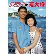 wakadaisyo.bmp